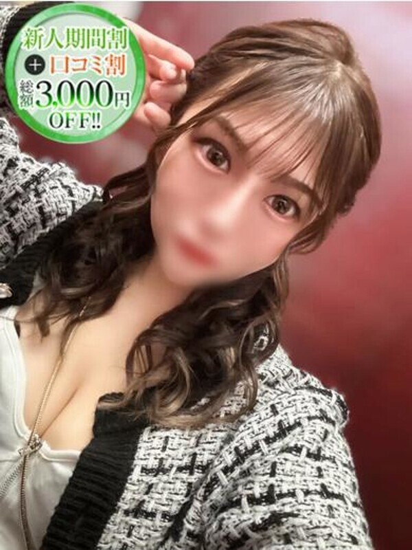 るり【エロ過ぎたG乳美女】