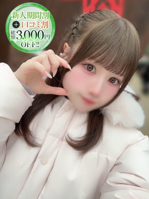 あんな【純白美乳な甘サド美女】