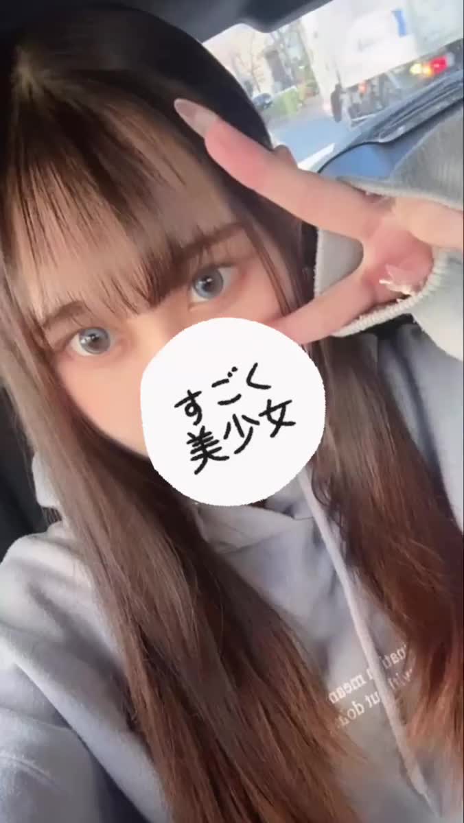 おはよぉ☀️