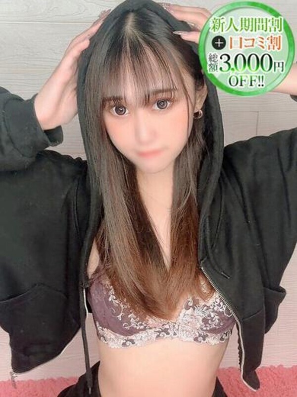 みく【8頭身の愛嬌美少女】