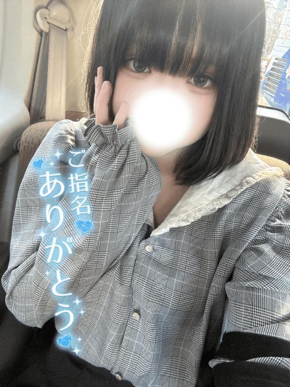 逢いに💕｜写メ日記｜ゆあ【イチャかわコンカフェ嬢】｜新宿 一般デリヘル STELLA NEXT−ステラネクスト−