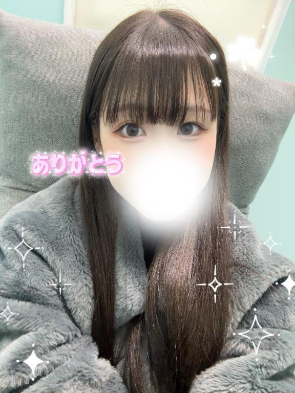 いっぱいありがとう