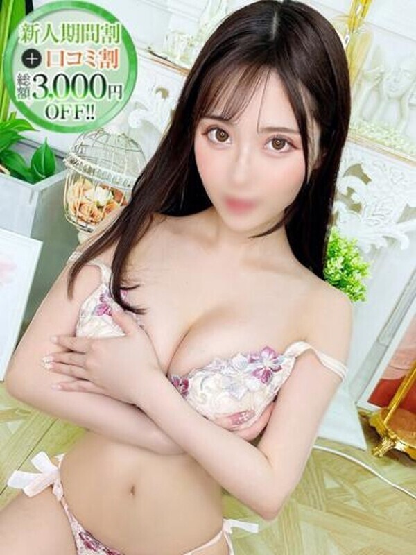 りほ【密着する献身ご奉仕】