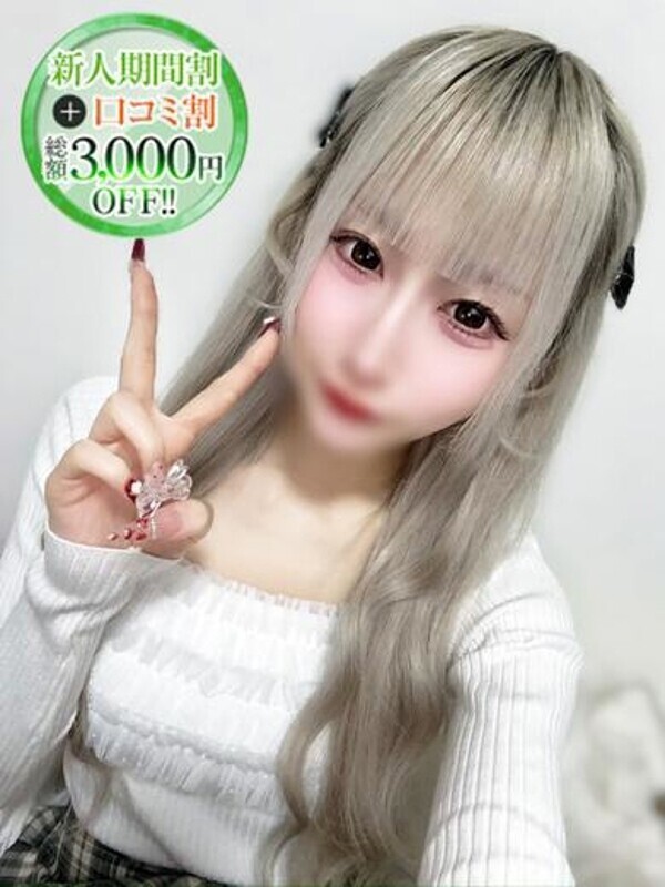 のあ【2.5次元の美貌】