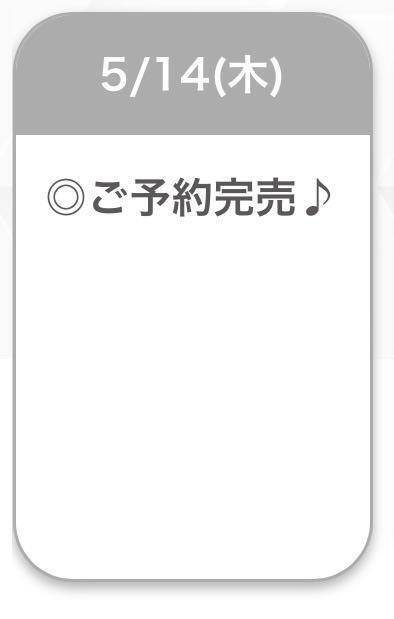 完売御礼｜写メ日記｜うゆ【甘サド清楚な大学生】｜新宿 一般デリヘル STELLA NEXT−ステラネクスト−