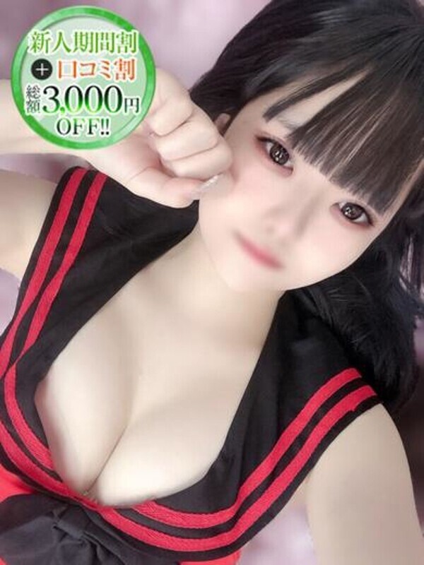 ふうか【責められたい敏感ロリ】