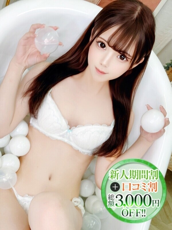 るな【推し確！超カワアイドル】