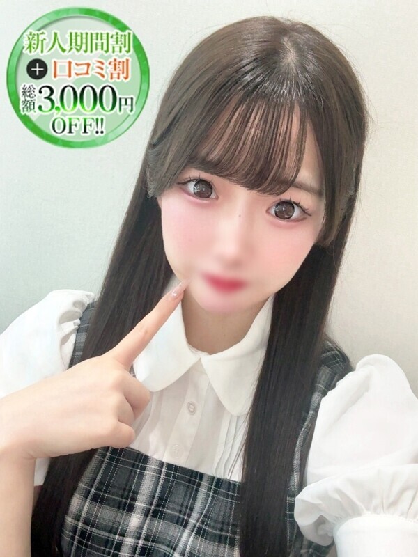 ななみ【全てを癒す甘々ナース】