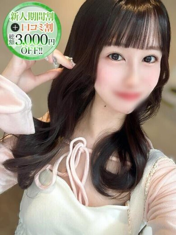 ゆりの【塾講師のＨなバイト】
