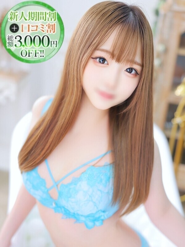 あおば【舐め好きなえっち娘】