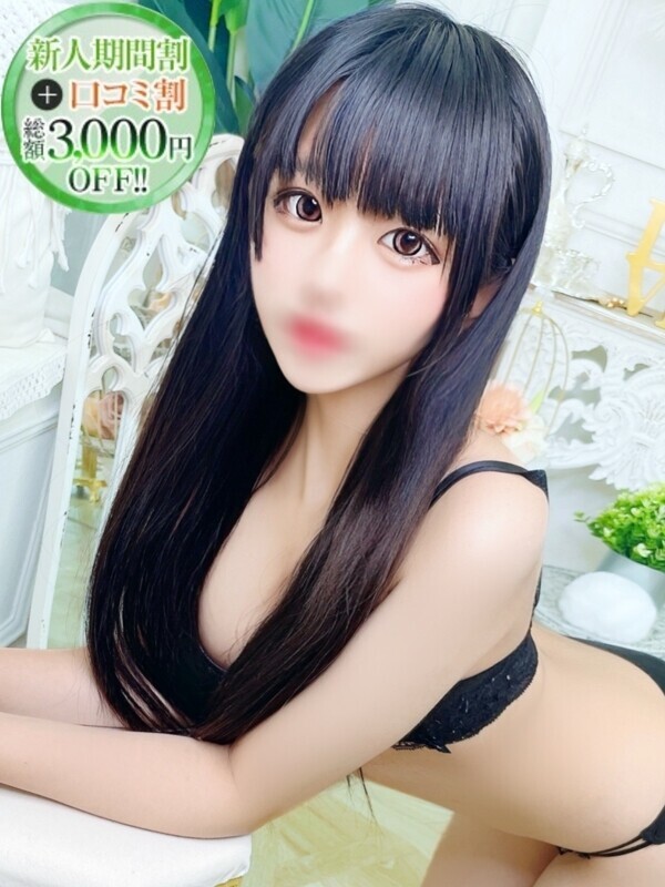 みお【18才ガチ素人の逸材】