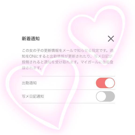 📢️🩵｜写メ日記｜もあ【ミニマム天使降臨】｜新宿 一般デリヘル STELLA NEXT−ステラネクスト−