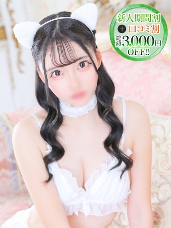 のあ【キス好き甘々彼女】