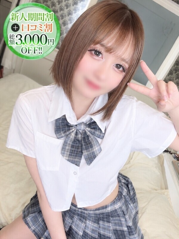 むう【可愛い×癒しの逸材】