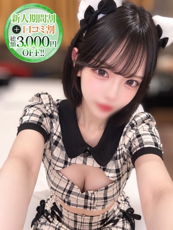 すみれ【上品さと甘々密着美女】