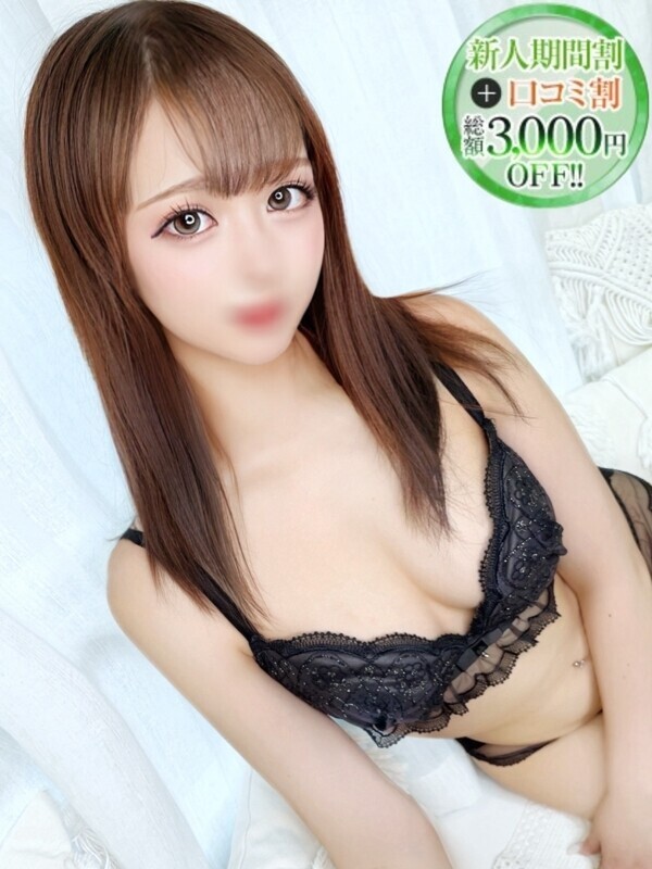 あお【絶対的愛され系ナース】
