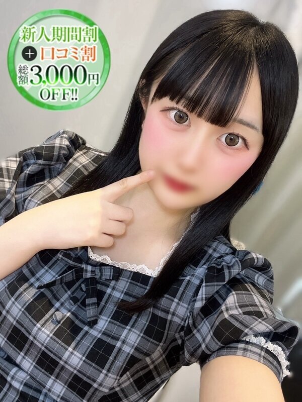 みみ【濃厚キスのイチャ甘娘】