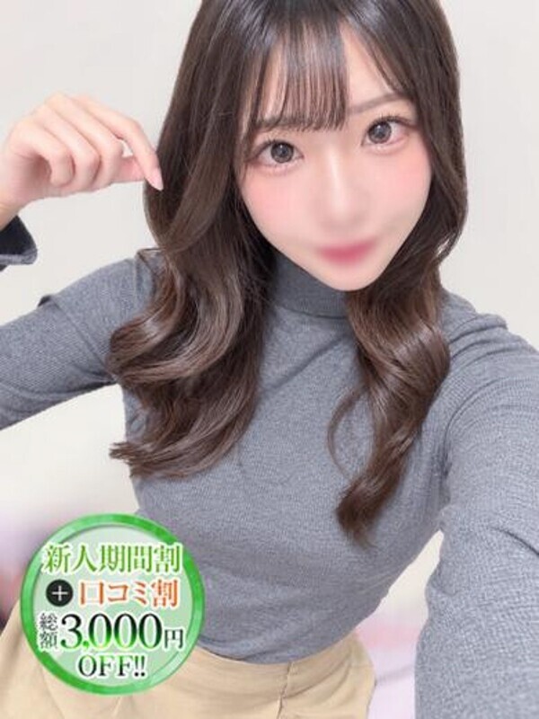 まこと【隠れたM敏感美女】