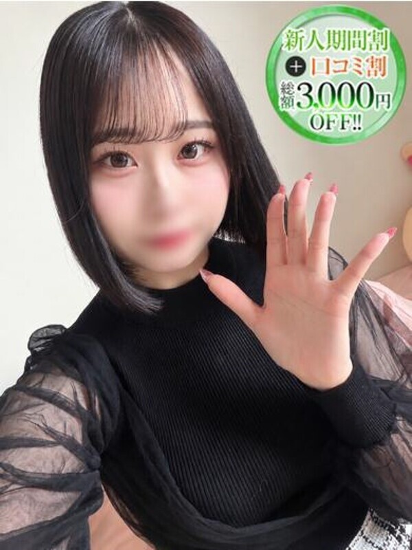 あおい【清楚な小悪魔密着責め】