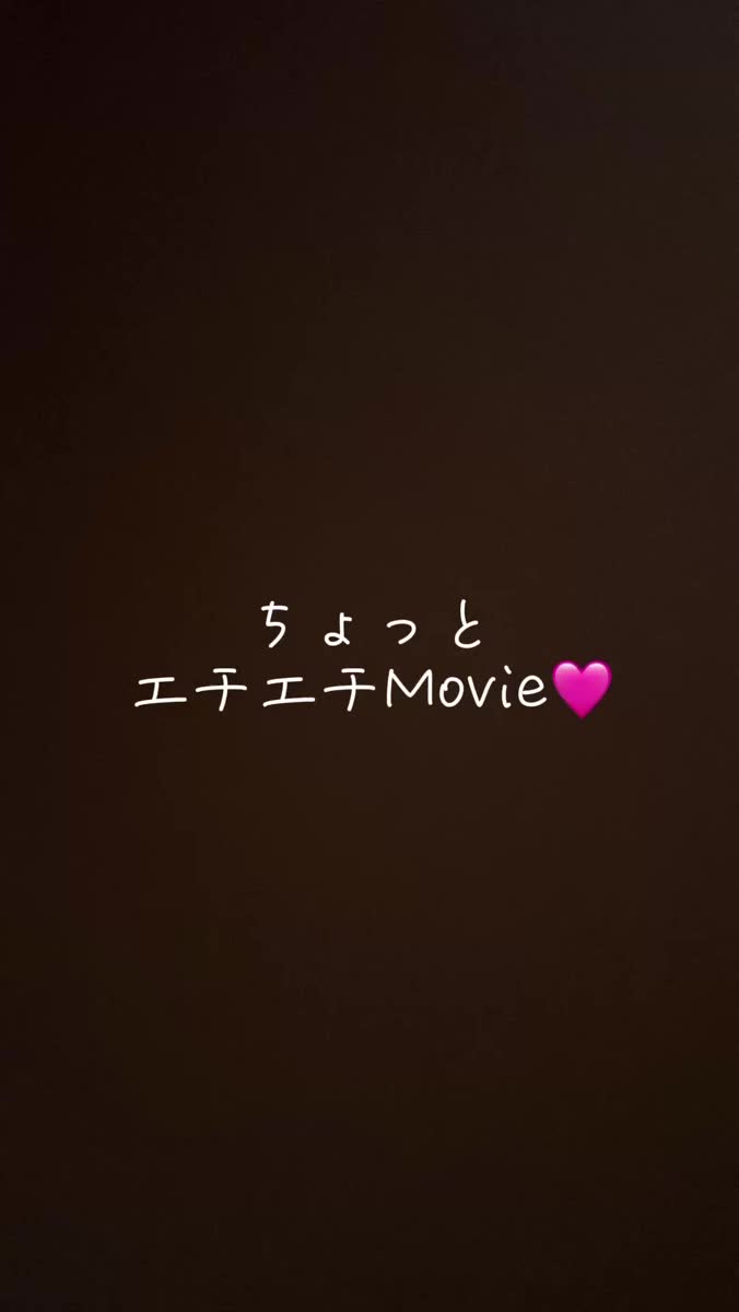 見えそうで、みえないっ///