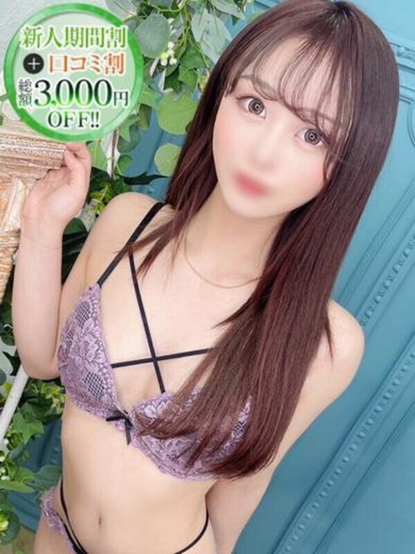 しおん【エッチ大好き発情娘】