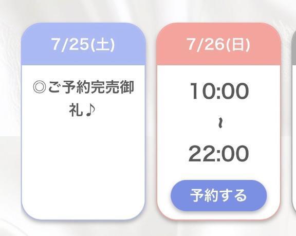 本指名様💖