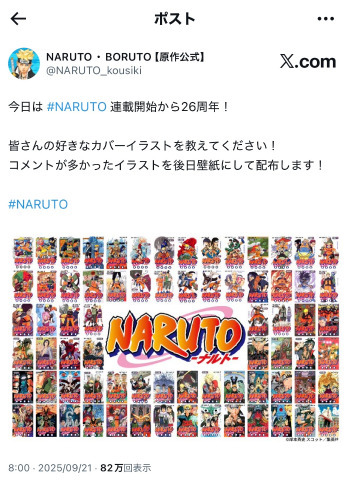 ☀️愛好家・・・♡㊙️