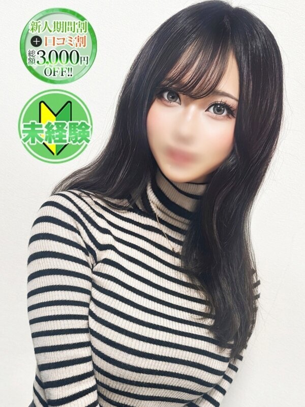 かんな【衝撃Ｊカップ完未】