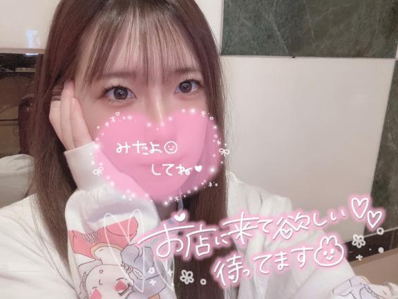🈳枠｜写メ日記｜まあや【超濃厚エッチ舌づかい】｜新宿 一般デリヘル STELLA NEXT−ステラネクスト−