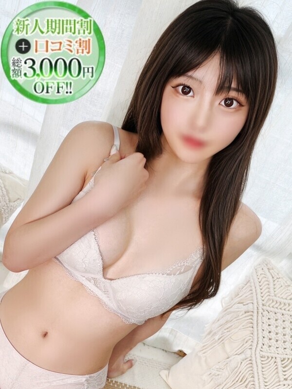 うか【ドMで敏感な潮吹き娘】