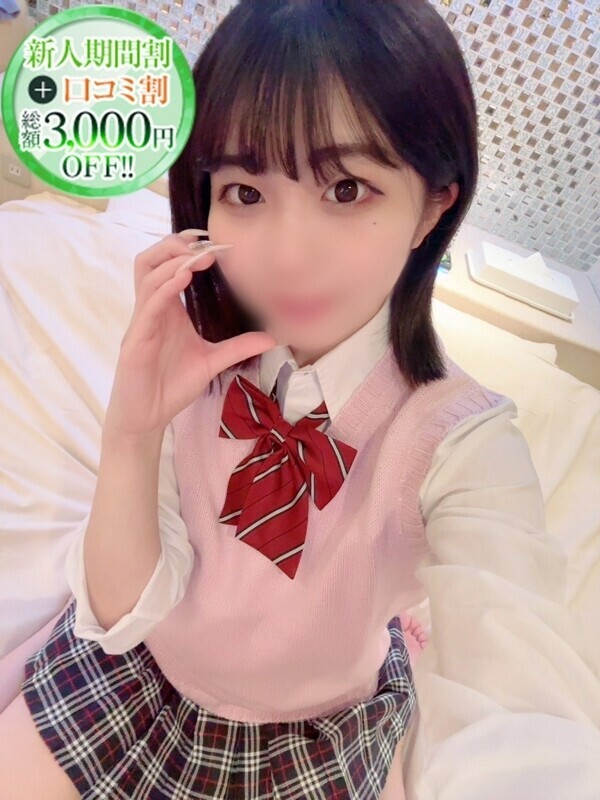 まふゆ【神スレンダーの逸材】