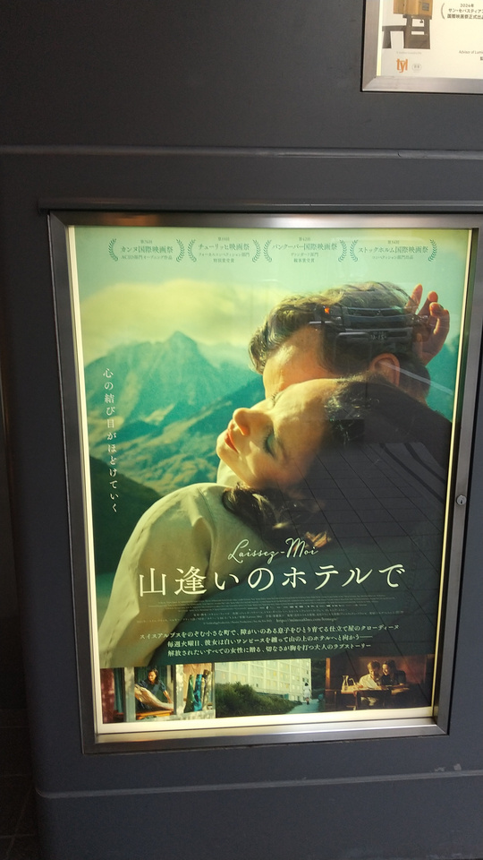 癖