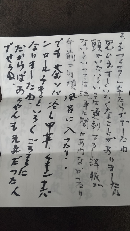 母方の祖母｜写メ日記｜まゆこ｜品川・五反田 人妻デリヘル 性腺熟女100％（デリヘル市場グループ）