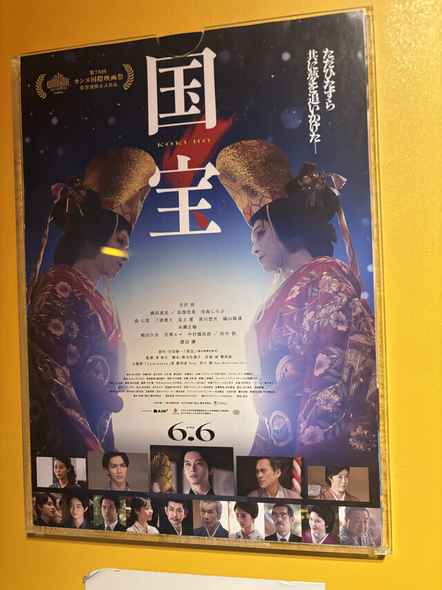 絶対観て〜(＞人＜;)
