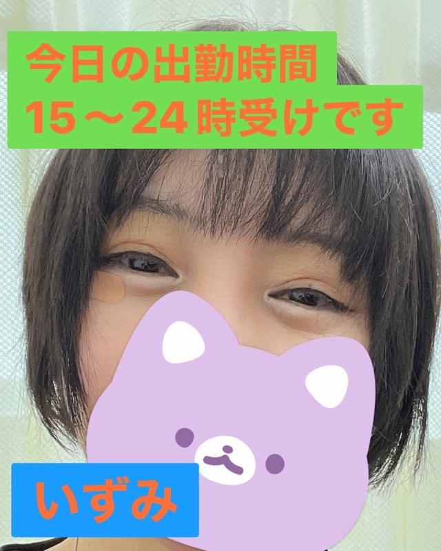 おはようございます