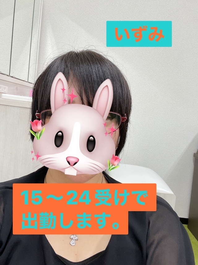 今日も出勤します｜写メ日記｜いずみ｜品川・五反田 人妻デリヘル 性腺熟女100％（デリヘル市場グループ）