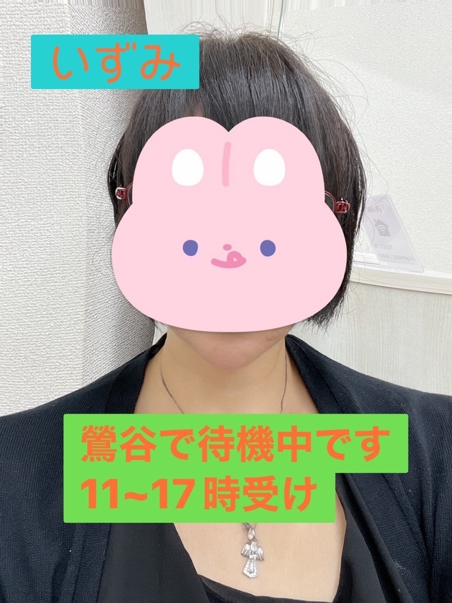 出勤中です｜写メ日記｜いずみ｜品川・五反田 人妻デリヘル 性腺熟女100％（デリヘル市場グループ）