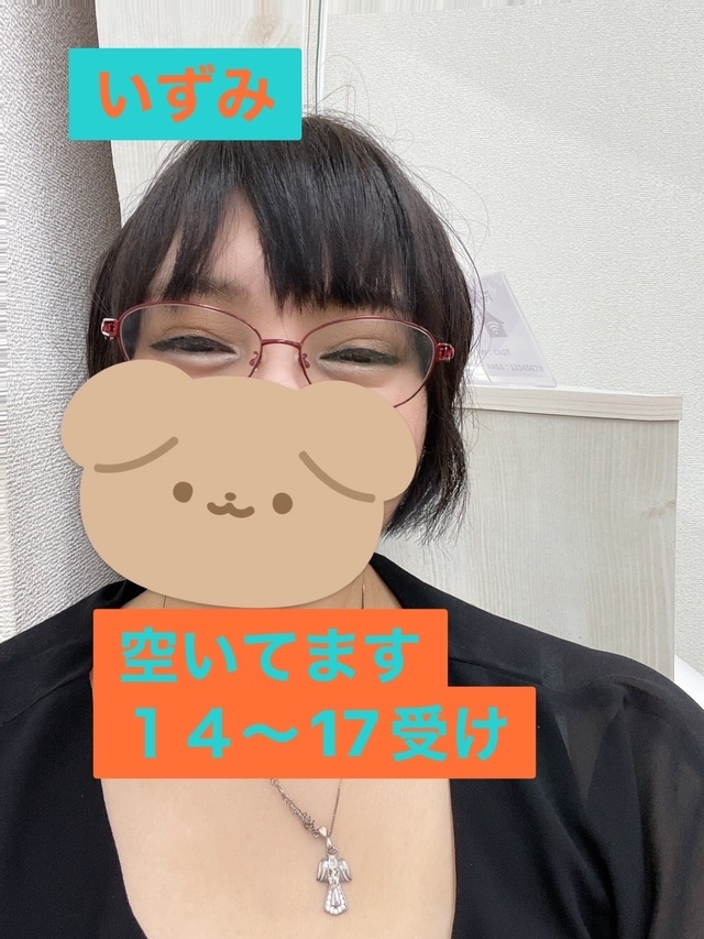 出勤中です｜写メ日記｜いずみ｜品川・五反田 人妻デリヘル 性腺熟女100％（デリヘル市場グループ）