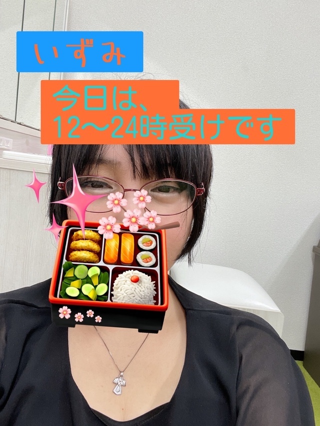 出勤します｜写メ日記｜いずみ｜品川・五反田 人妻デリヘル 性腺熟女100％（デリヘル市場グループ）