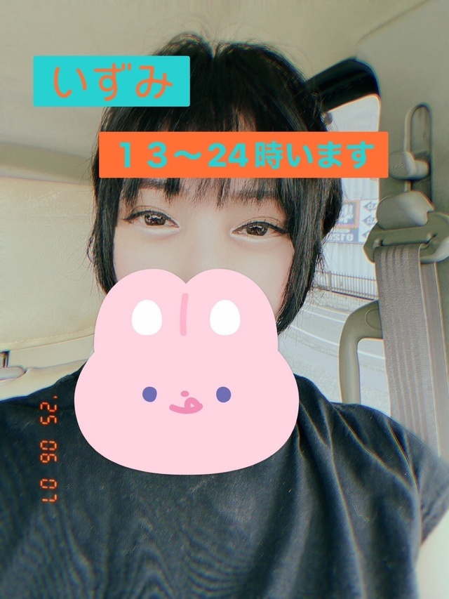 これから出勤します