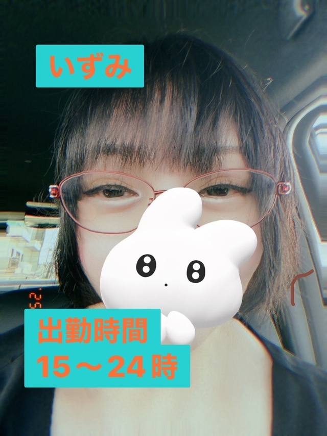 これから出勤します