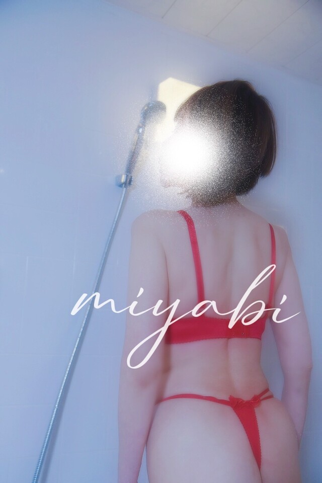 おはよーございます。｜写メ日記｜みやび｜品川・五反田 人妻デリヘル 性腺熟女100％（デリヘル市場グループ）