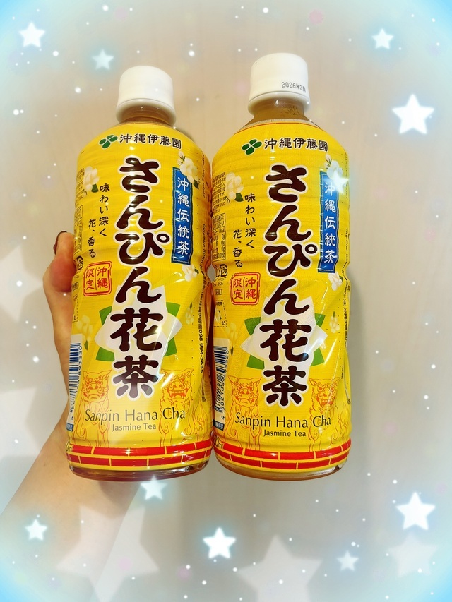ありがとうございました☺️