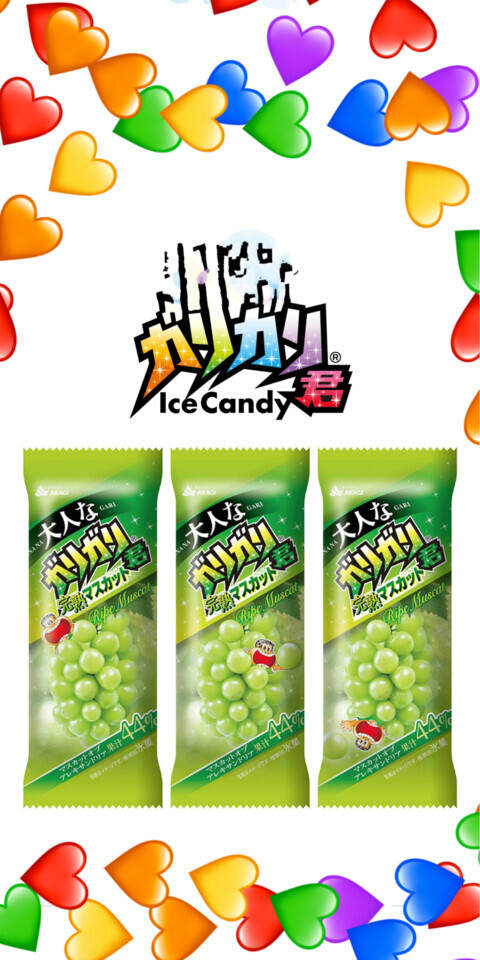 ついに！