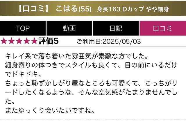 初