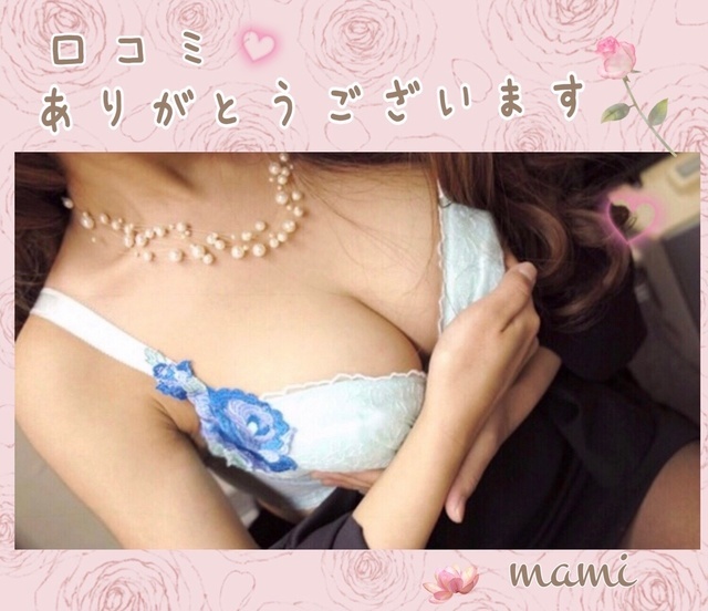 口コミありがとうございます♪