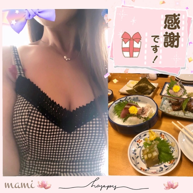 今日のありがとう♡｜写メ日記｜まみ｜品川・五反田 人妻デリヘル 性腺熟女100％（デリヘル市場グループ）