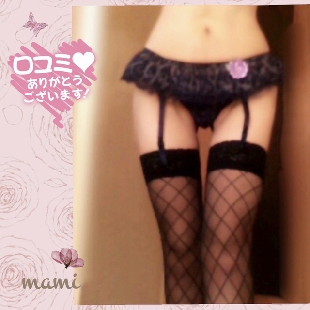口コミ☆ ありがとうございます(๓´˘`๓)♡