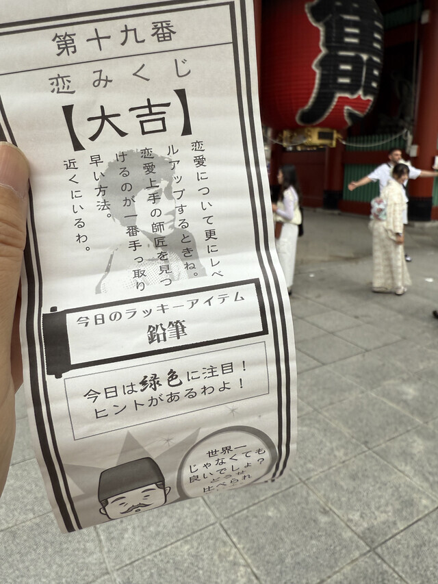 浅草｜写メ日記｜まいか｜品川・五反田 人妻デリヘル 性腺熟女100％（デリヘル市場グループ）