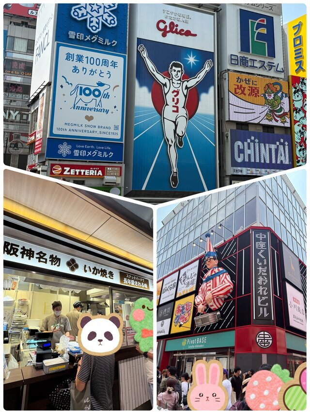 ☆大阪☆｜写メ日記｜いつき｜品川・五反田 人妻デリヘル 性腺熟女100％（デリヘル市場グループ）